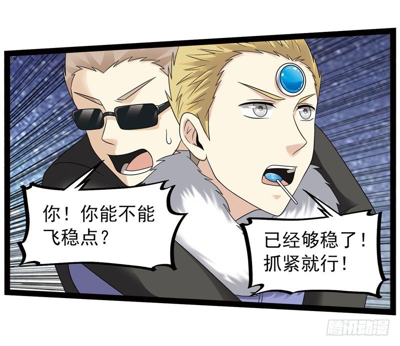 致幻毁灭者韩漫全集-439无删减无遮挡章节图片 