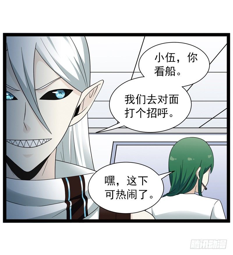 致幻毁灭者韩漫全集-440无删减无遮挡章节图片 