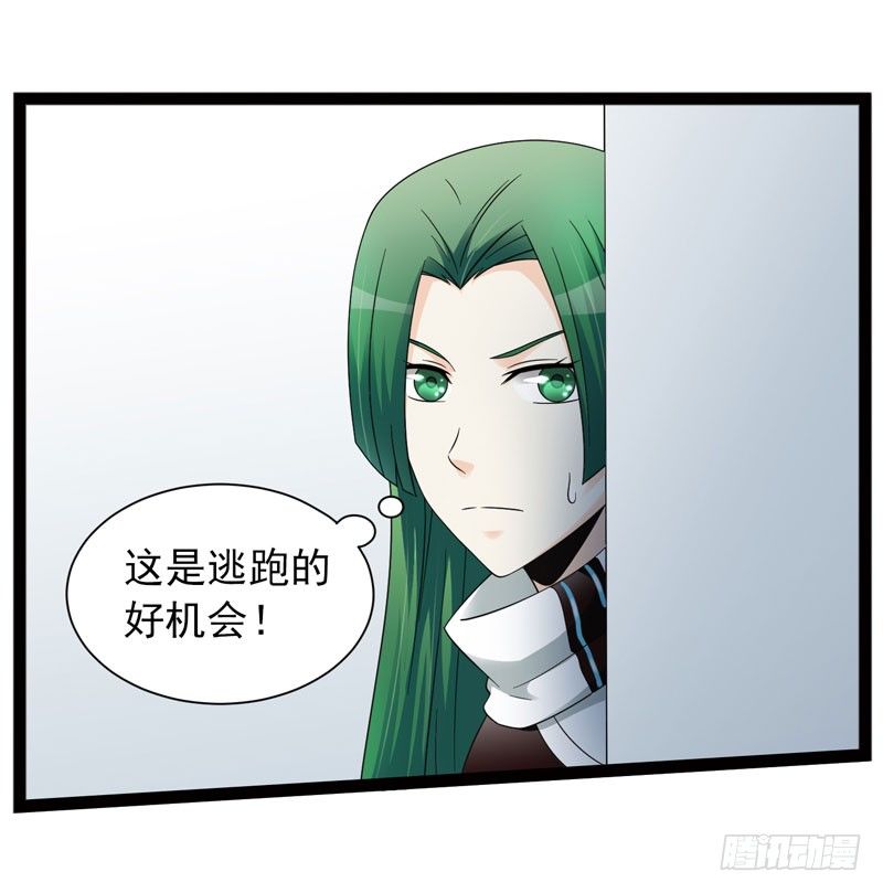 致幻毁灭者韩漫全集-441无删减无遮挡章节图片 