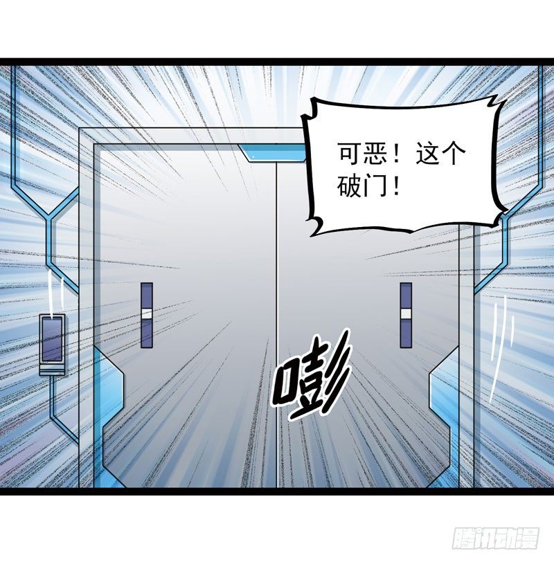 致幻毁灭者韩漫全集-441无删减无遮挡章节图片 