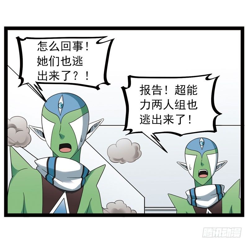 致幻毁灭者韩漫全集-442无删减无遮挡章节图片 