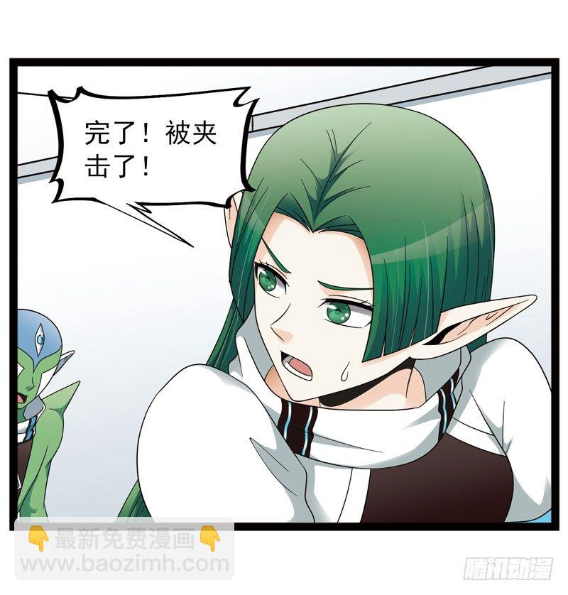 致幻毁灭者韩漫全集-442无删减无遮挡章节图片 