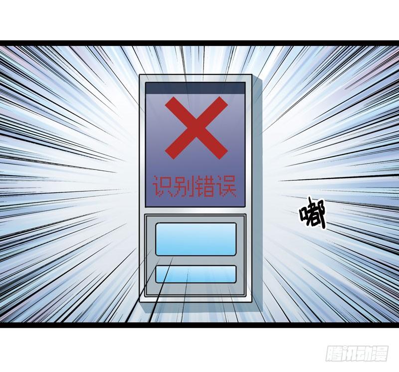 致幻毁灭者韩漫全集-442无删减无遮挡章节图片 