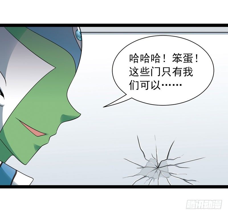 致幻毁灭者韩漫全集-442无删减无遮挡章节图片 
