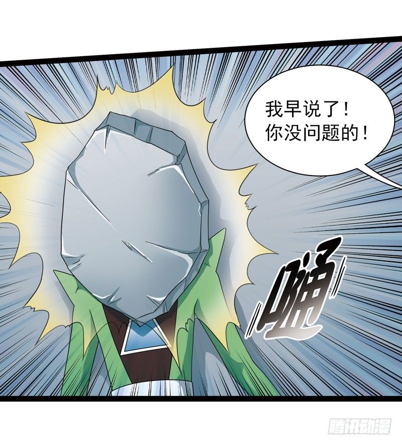 致幻毁灭者韩漫全集-442无删减无遮挡章节图片 