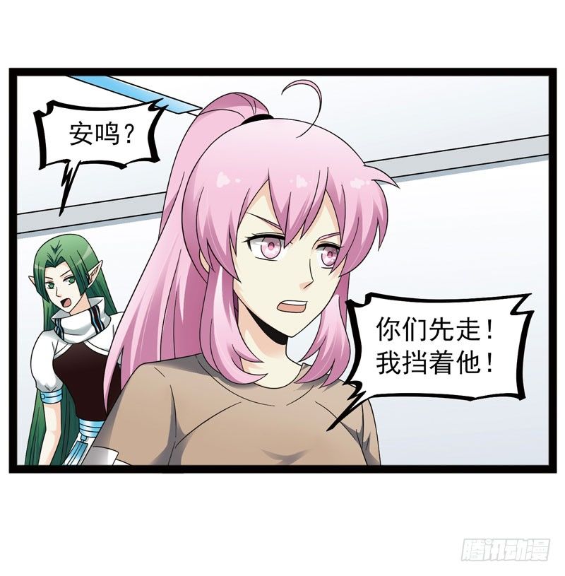 致幻毁灭者韩漫全集-443无删减无遮挡章节图片 