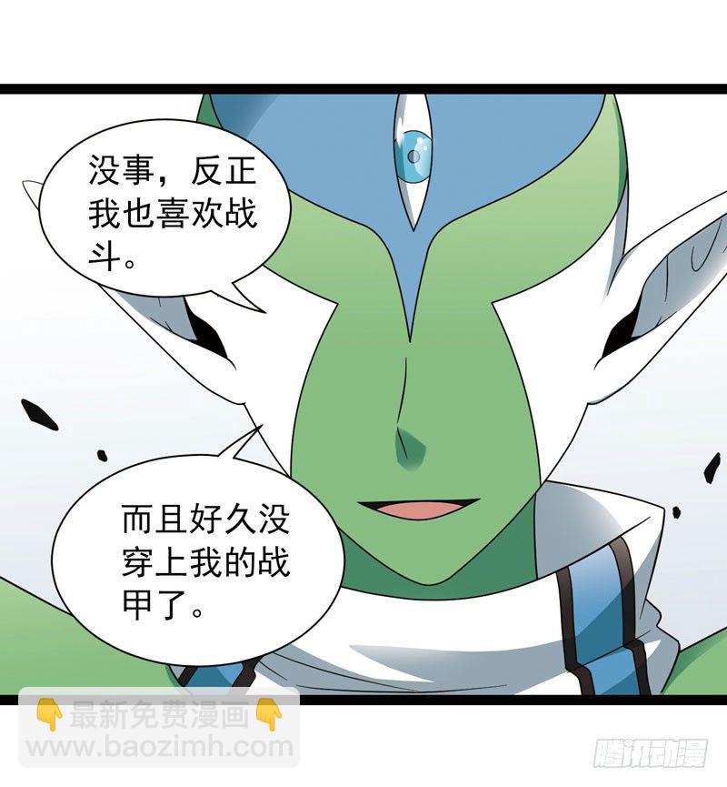 致幻毁灭者韩漫全集-443无删减无遮挡章节图片 