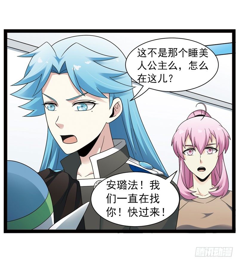 致幻毁灭者韩漫全集-443无删减无遮挡章节图片 