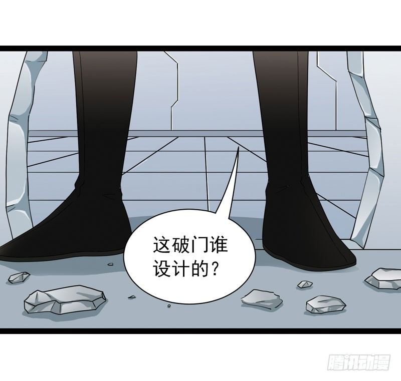致幻毁灭者韩漫全集-443无删减无遮挡章节图片 