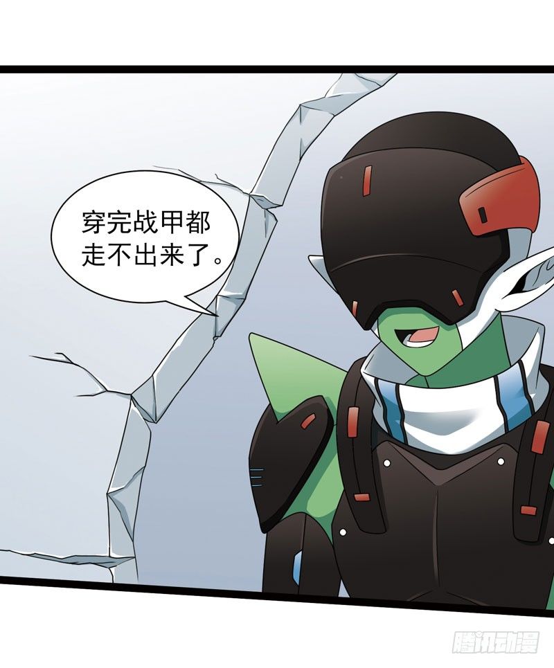 致幻毁灭者韩漫全集-443无删减无遮挡章节图片 