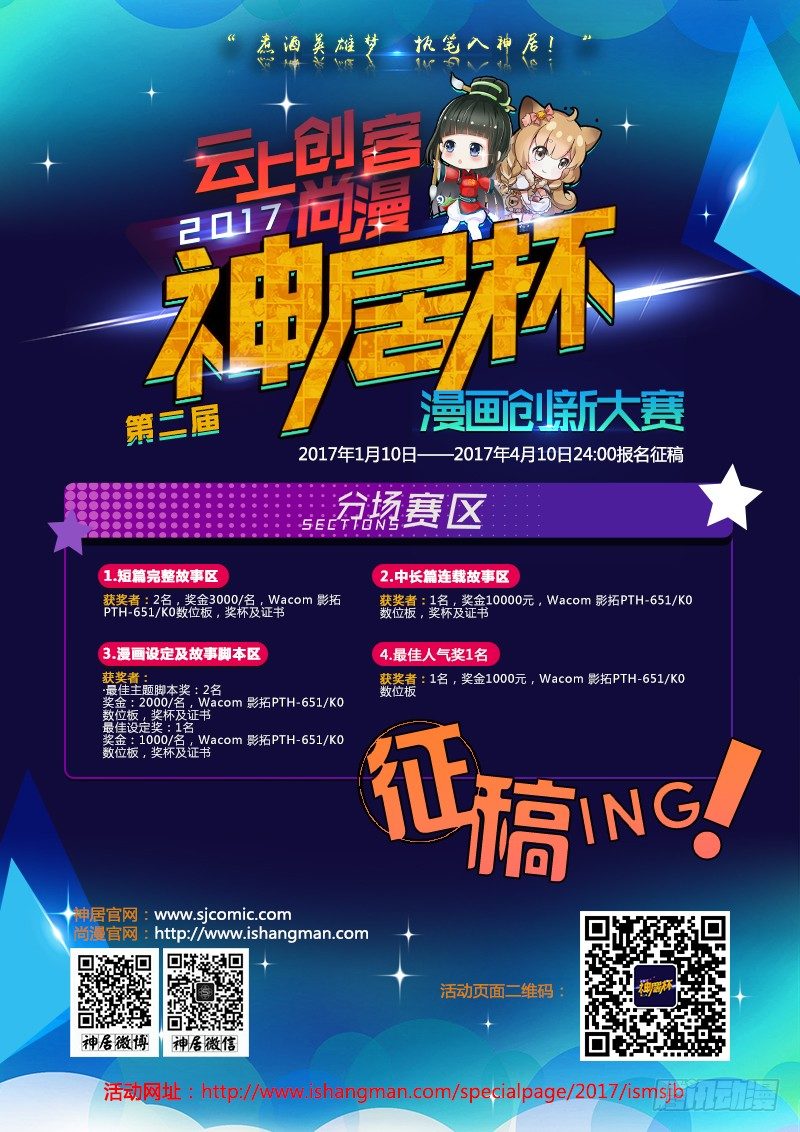致幻毁灭者韩漫全集-444无删减无遮挡章节图片 