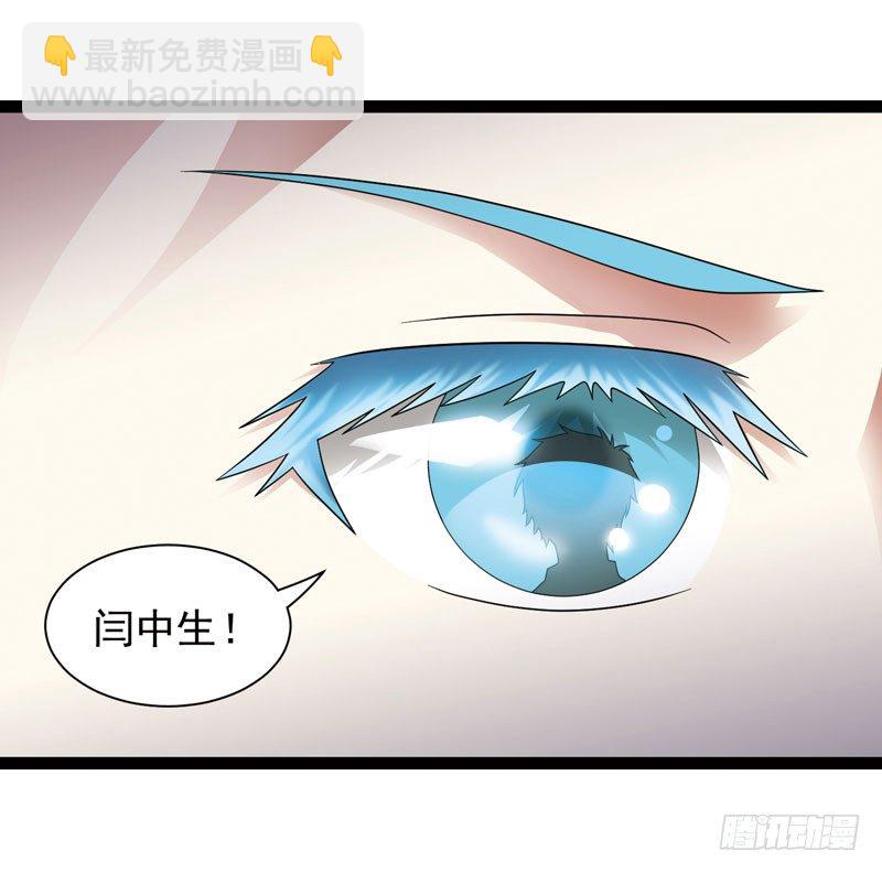 致幻毁灭者韩漫全集-444无删减无遮挡章节图片 