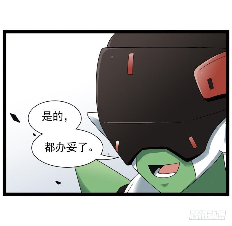 致幻毁灭者韩漫全集-447无删减无遮挡章节图片 