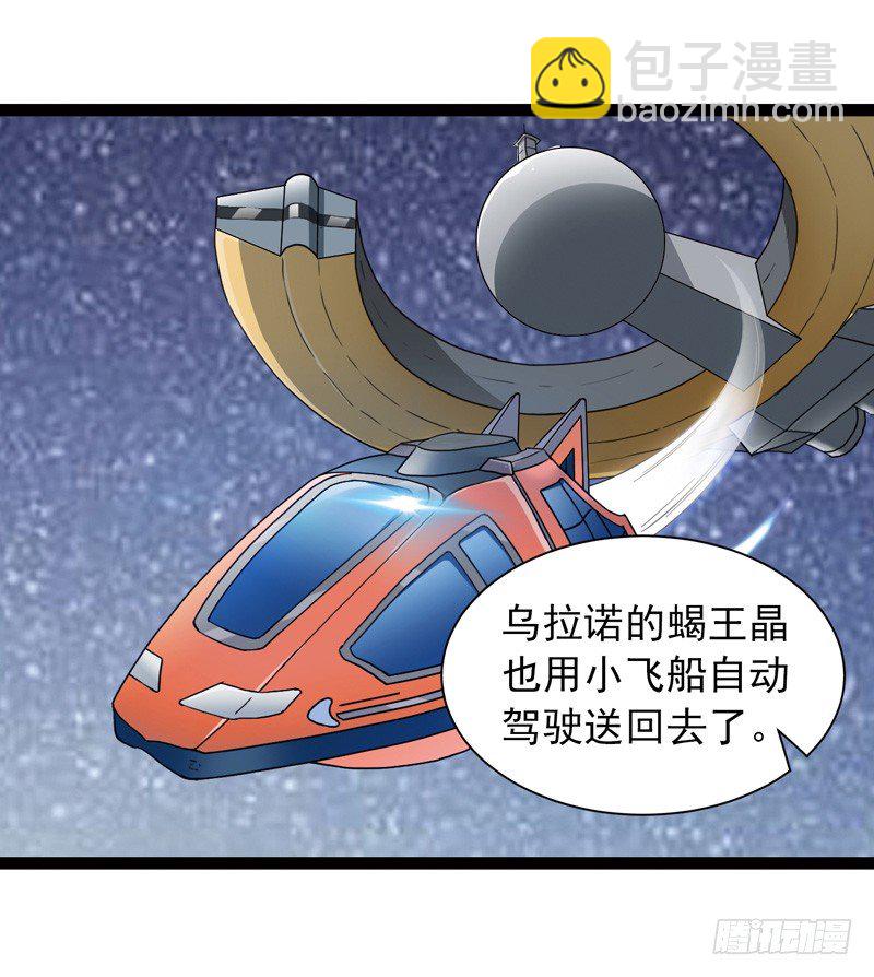 致幻毁灭者韩漫全集-447无删减无遮挡章节图片 