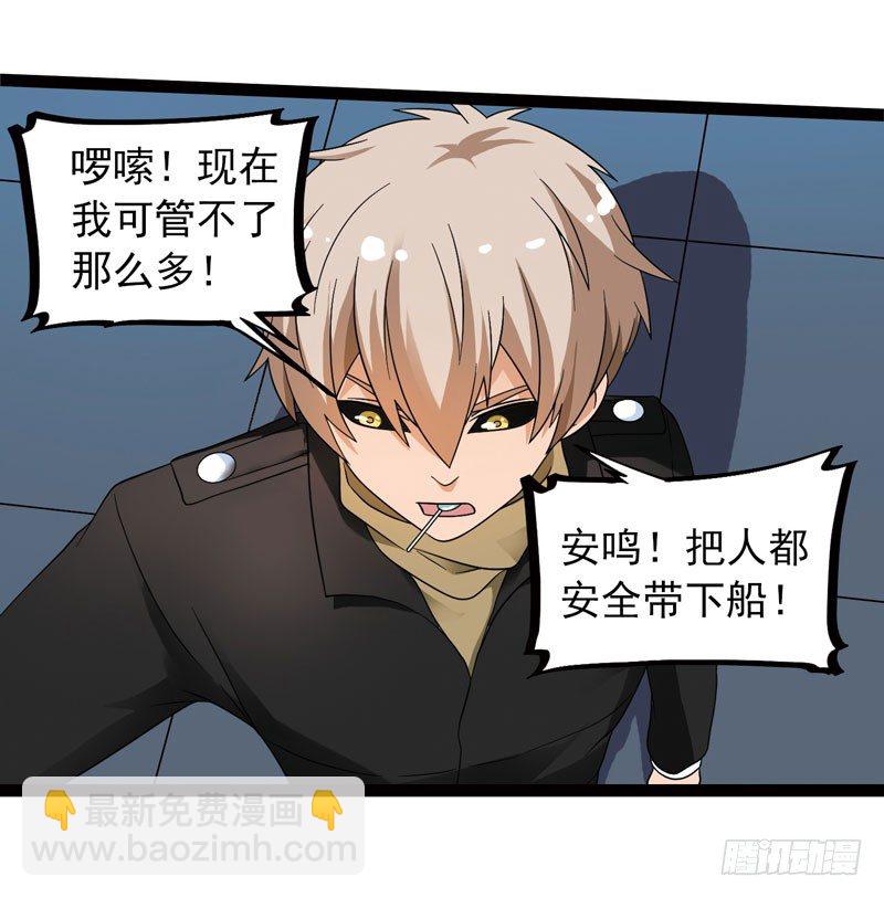 致幻毁灭者韩漫全集-448无删减无遮挡章节图片 
