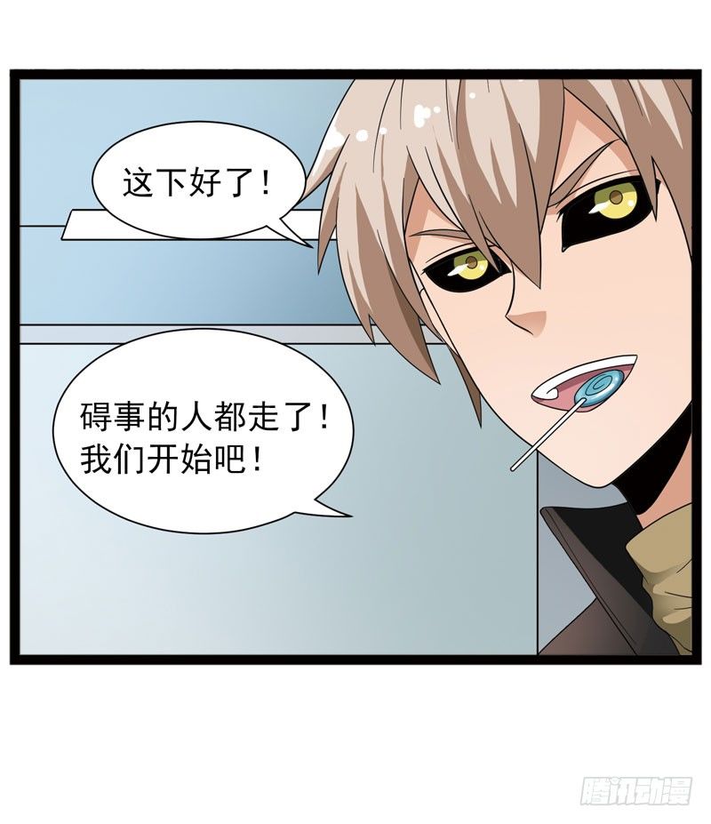 致幻毁灭者韩漫全集-449无删减无遮挡章节图片 