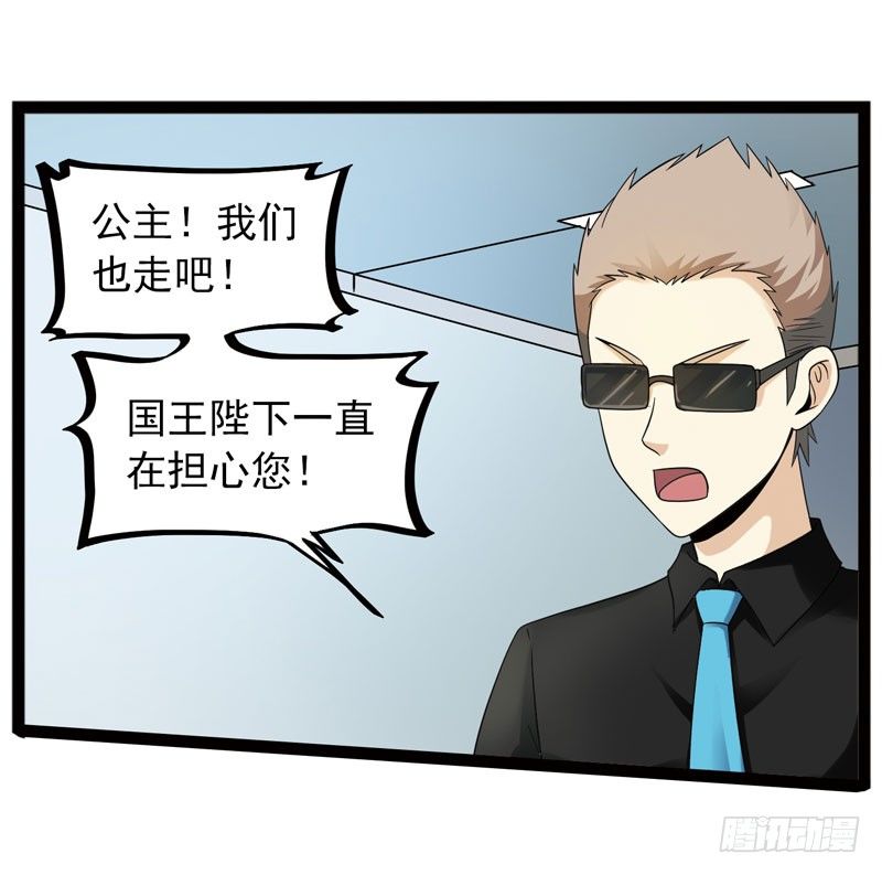 致幻毁灭者韩漫全集-449无删减无遮挡章节图片 