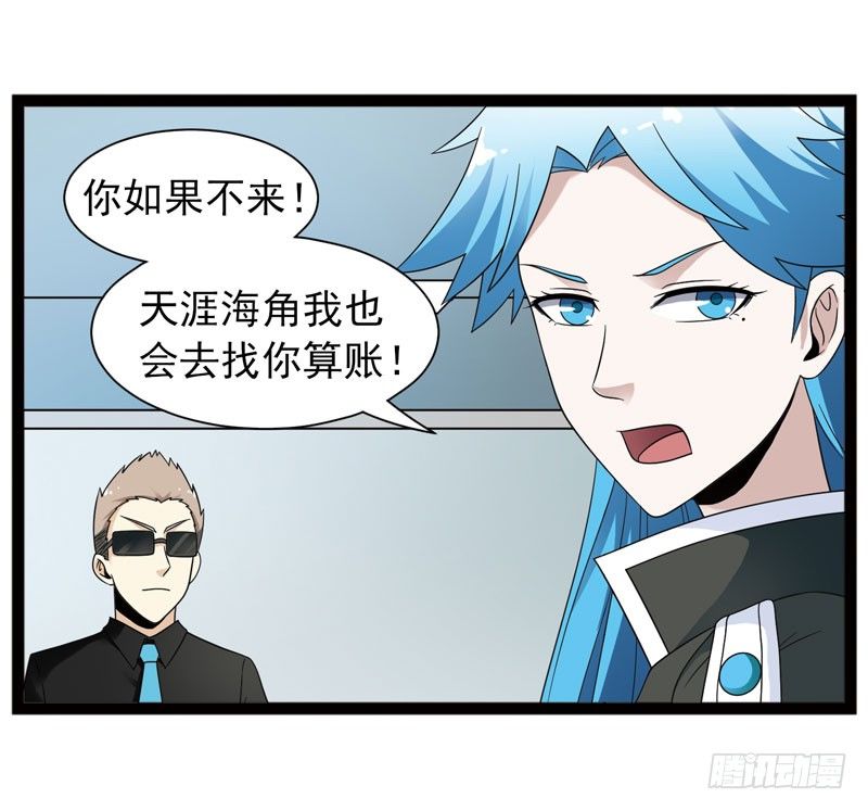 致幻毁灭者韩漫全集-449无删减无遮挡章节图片 