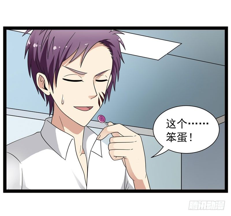 致幻毁灭者韩漫全集-449无删减无遮挡章节图片 