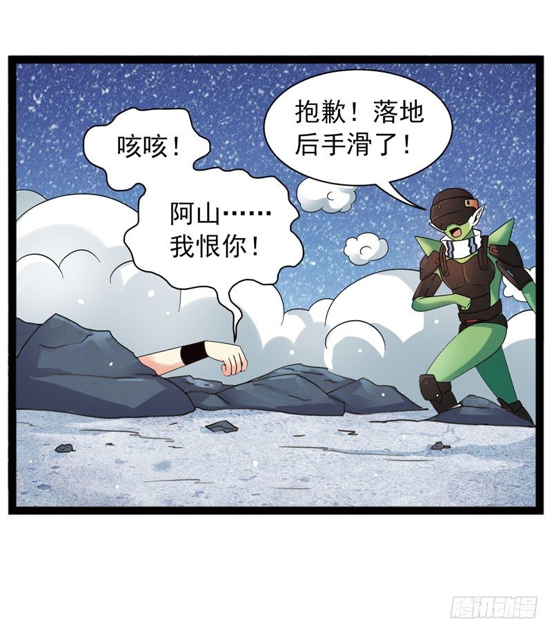 致幻毁灭者韩漫全集-450无删减无遮挡章节图片 