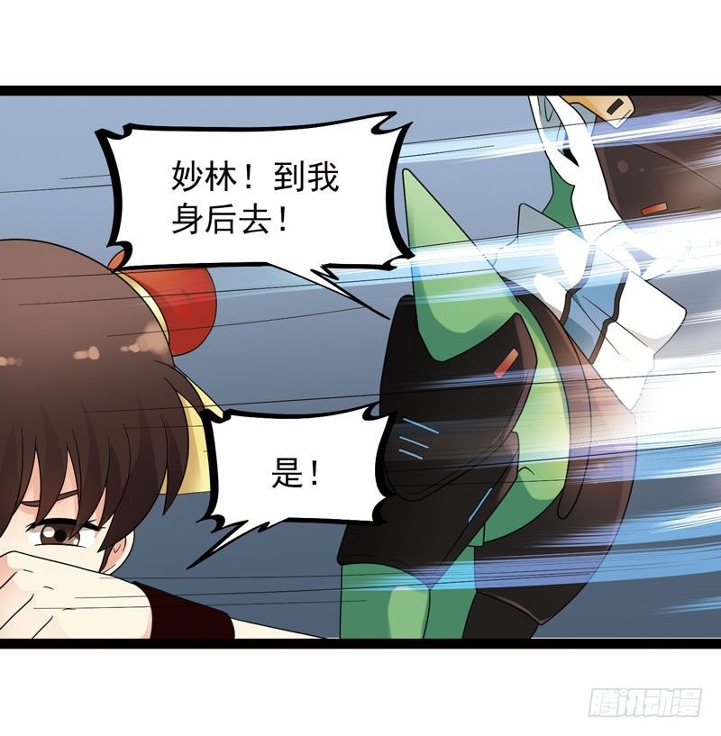 致幻毁灭者韩漫全集-450无删减无遮挡章节图片 