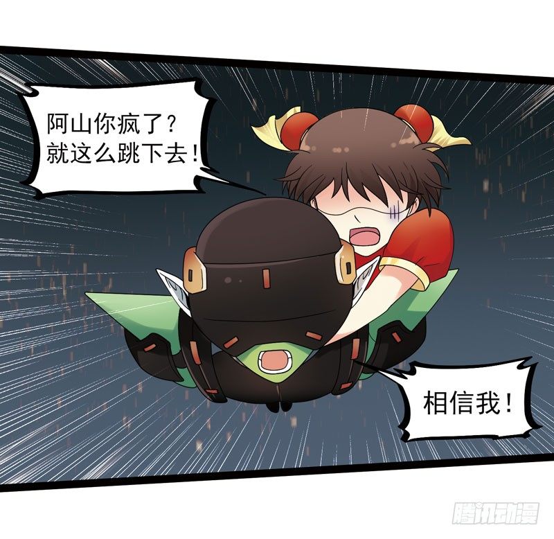 致幻毁灭者韩漫全集-450无删减无遮挡章节图片 