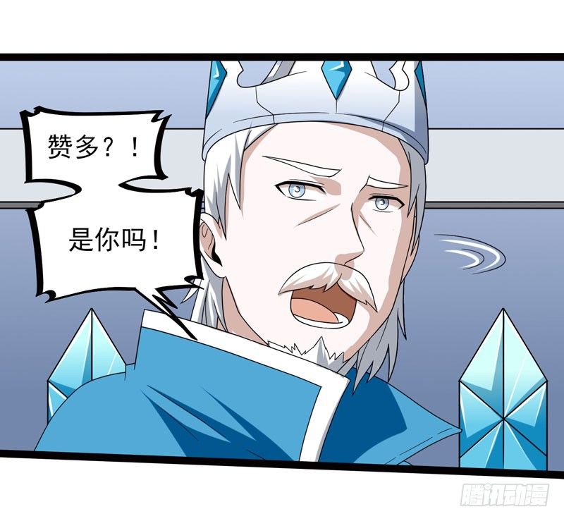 致幻毁灭者韩漫全集-451无删减无遮挡章节图片 