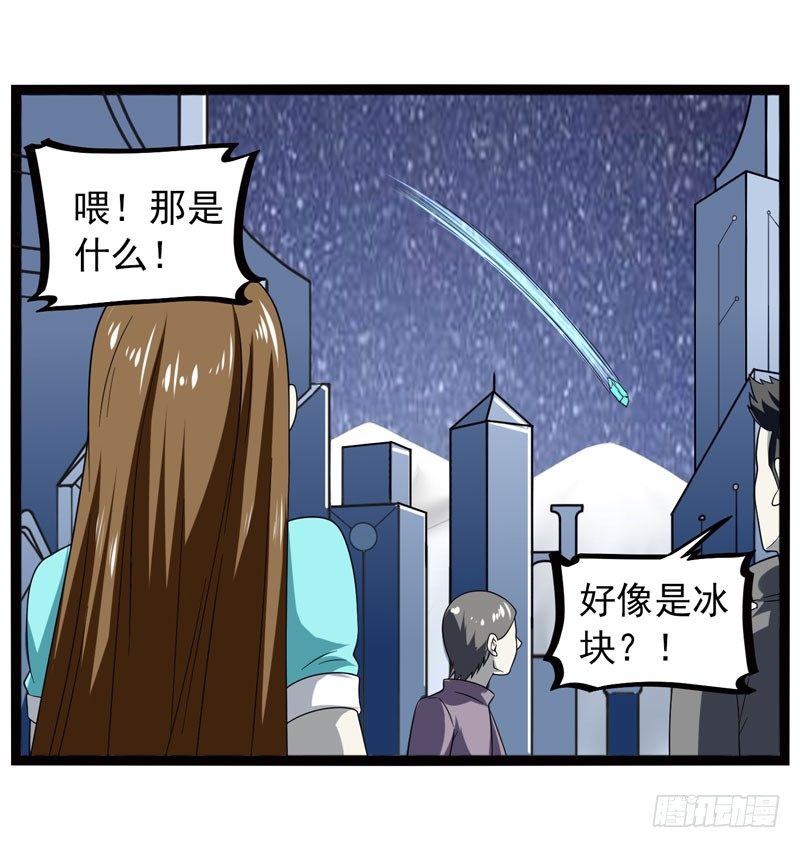 致幻毁灭者韩漫全集-451无删减无遮挡章节图片 