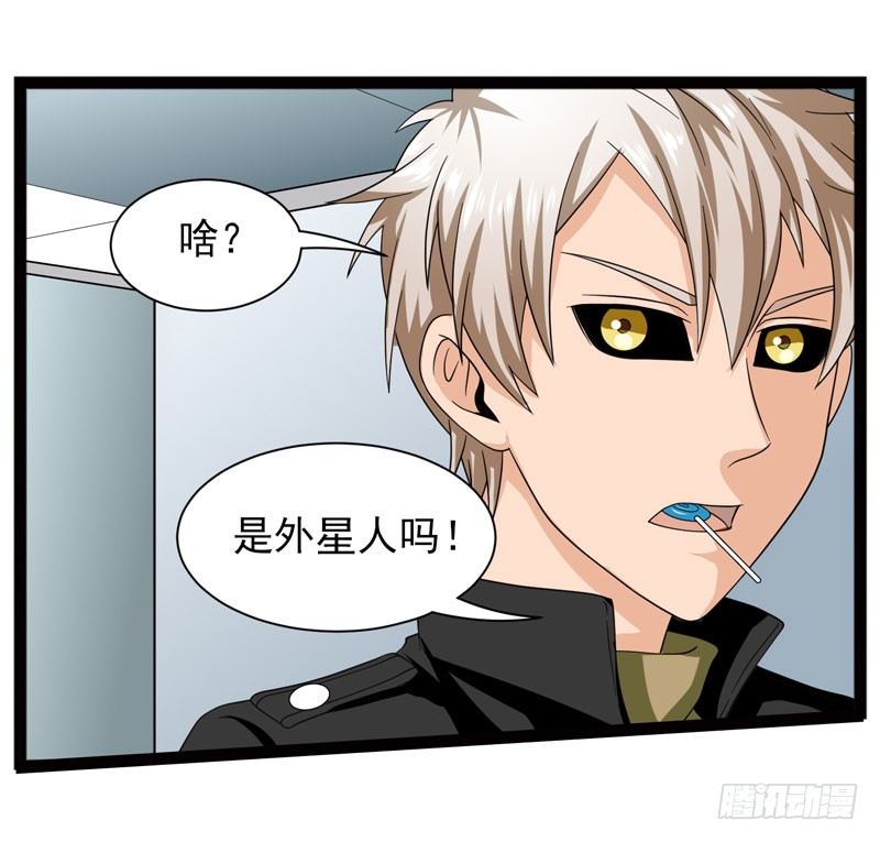 致幻毁灭者韩漫全集-452无删减无遮挡章节图片 