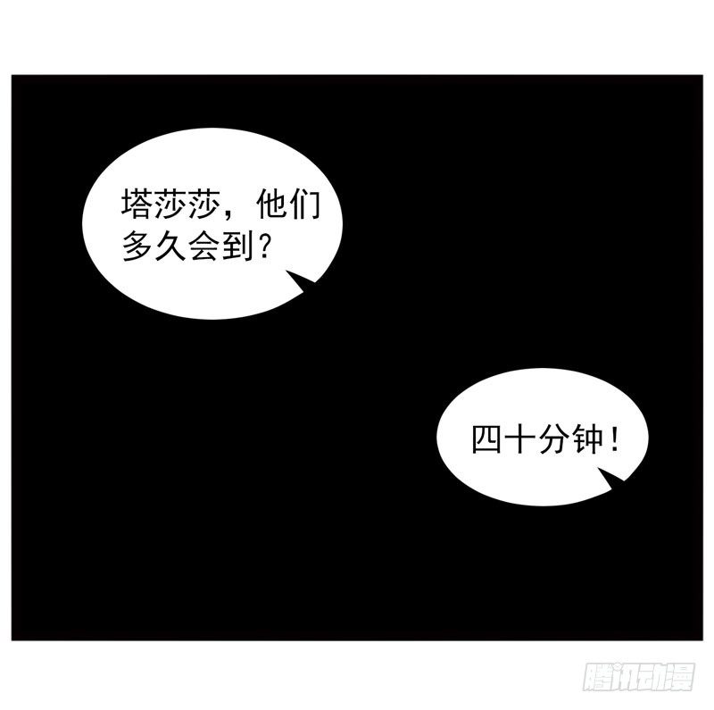 致幻毁灭者韩漫全集-452无删减无遮挡章节图片 