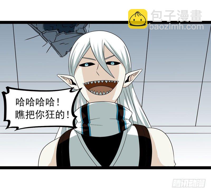 致幻毁灭者韩漫全集-456无删减无遮挡章节图片 