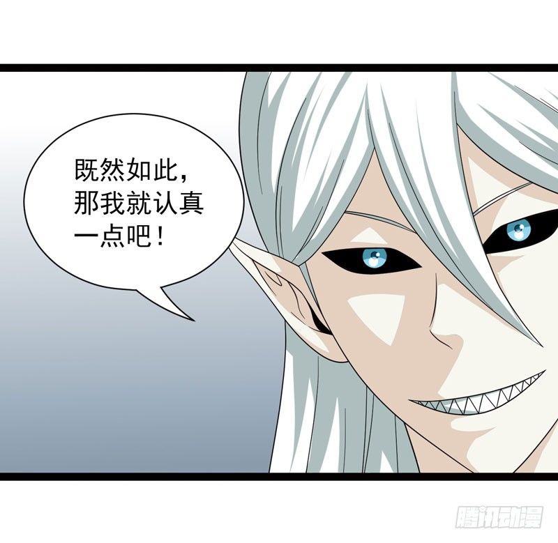 致幻毁灭者韩漫全集-456无删减无遮挡章节图片 