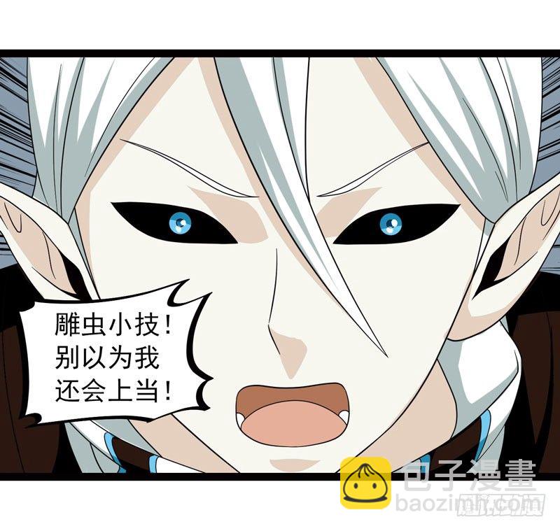 致幻毁灭者韩漫全集-457无删减无遮挡章节图片 