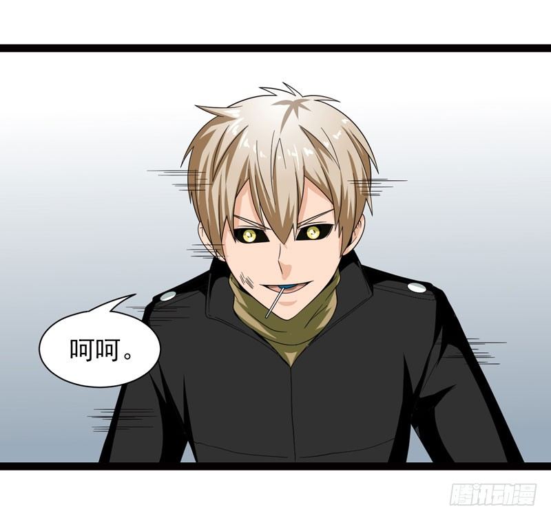 致幻毁灭者韩漫全集-458无删减无遮挡章节图片 