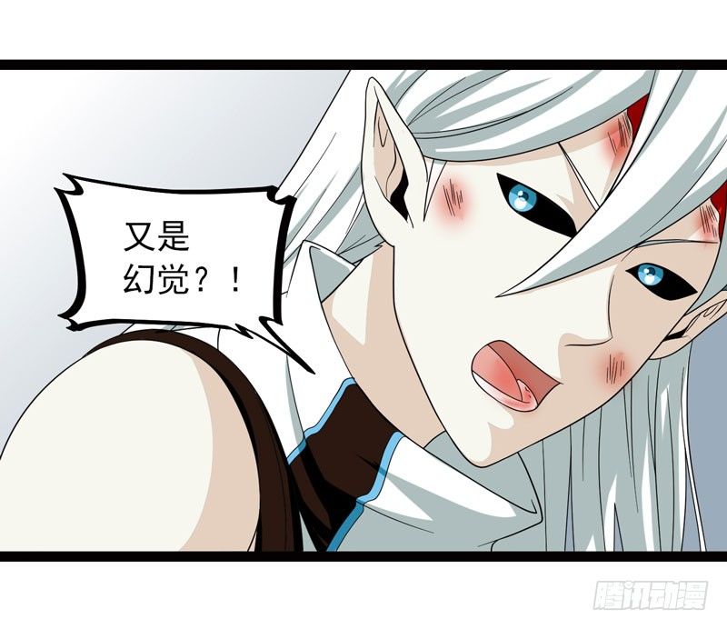 致幻毁灭者韩漫全集-458无删减无遮挡章节图片 
