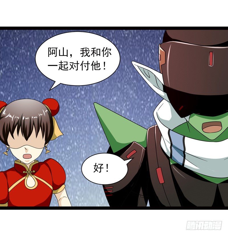 致幻毁灭者韩漫全集-461无删减无遮挡章节图片 