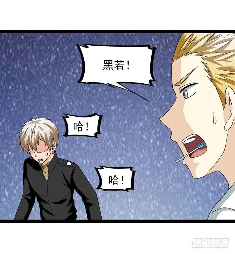 致幻毁灭者韩漫全集-463无删减无遮挡章节图片 
