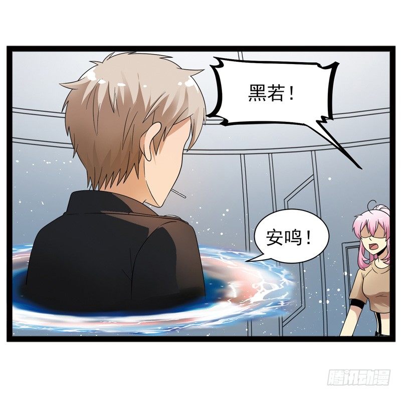 致幻毁灭者韩漫全集-465无删减无遮挡章节图片 