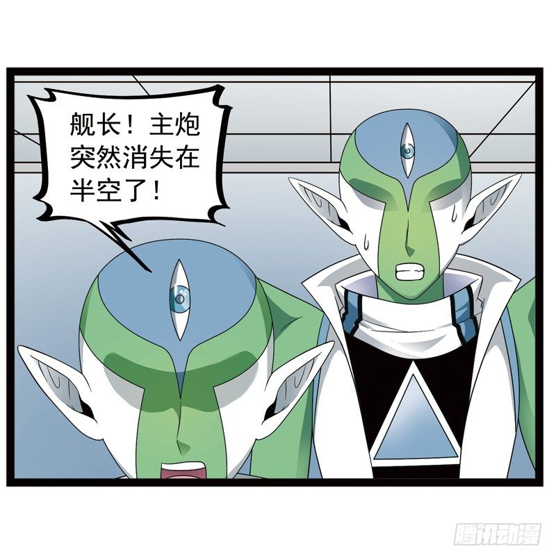 致幻毁灭者韩漫全集-466无删减无遮挡章节图片 