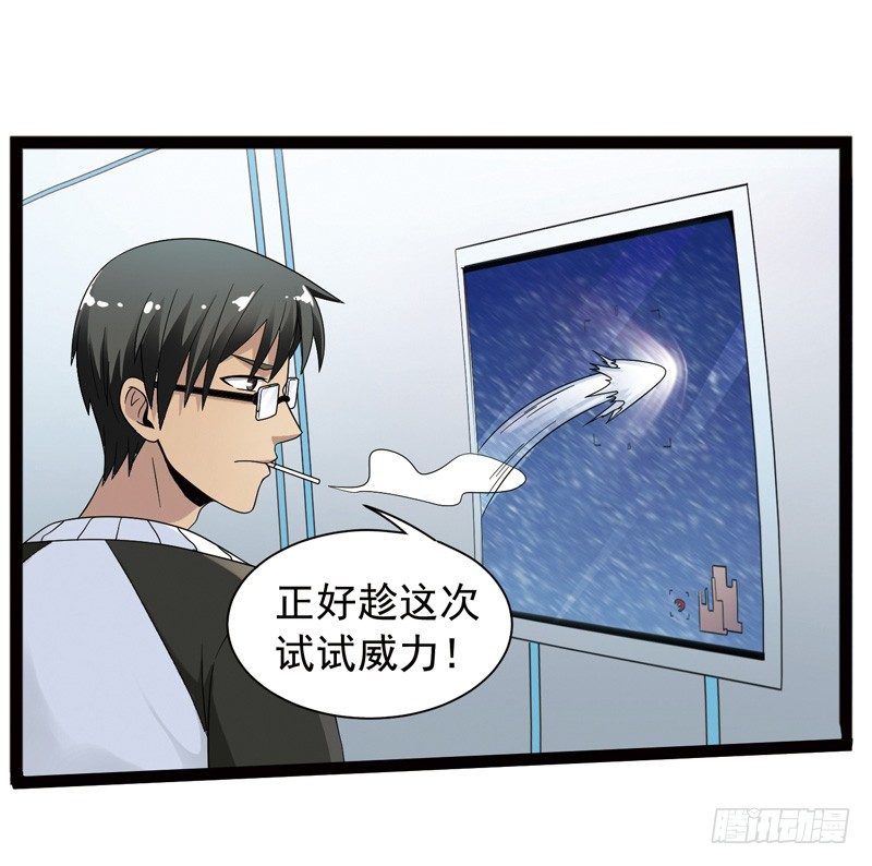 致幻毁灭者韩漫全集-466无删减无遮挡章节图片 