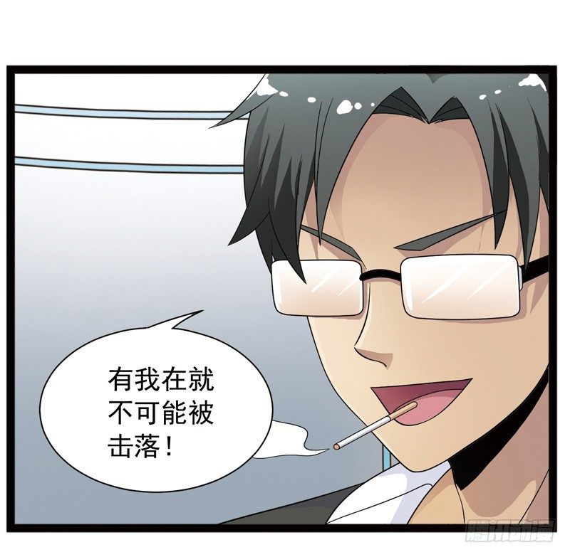 致幻毁灭者韩漫全集-466无删减无遮挡章节图片 