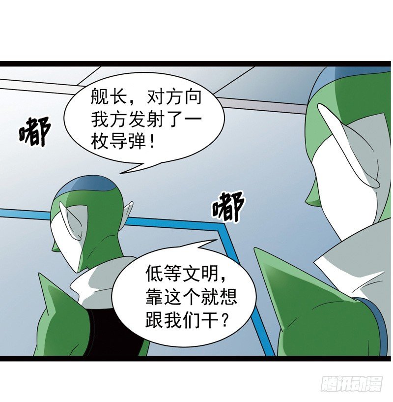 致幻毁灭者韩漫全集-466无删减无遮挡章节图片 