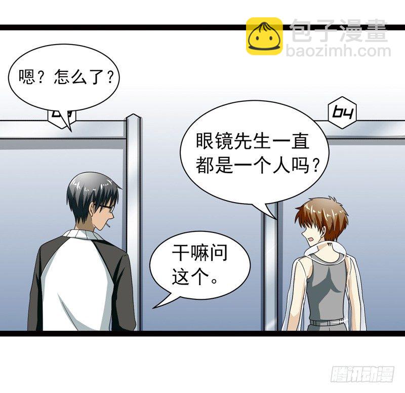 致幻毁灭者韩漫全集-470无删减无遮挡章节图片 