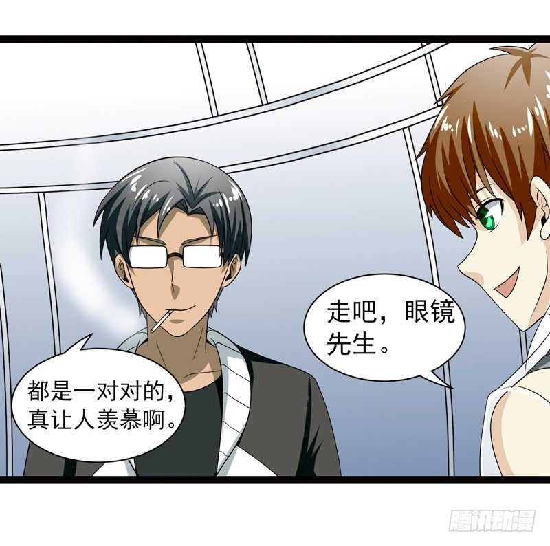 致幻毁灭者韩漫全集-470无删减无遮挡章节图片 