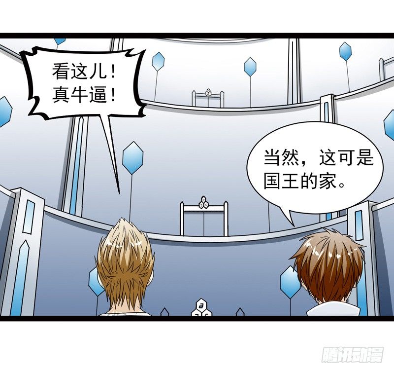 致幻毁灭者韩漫全集-470无删减无遮挡章节图片 