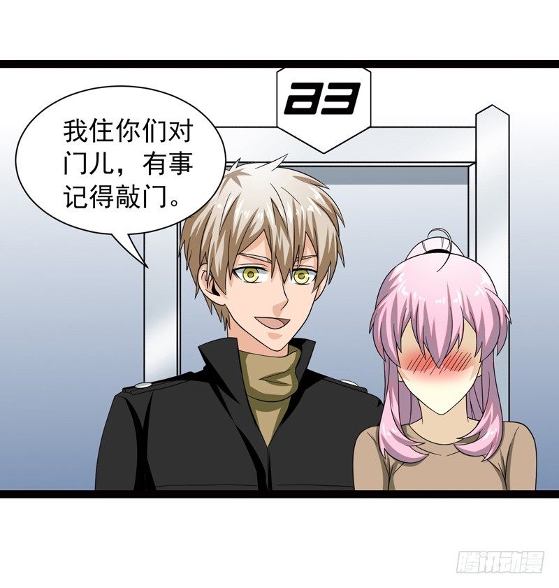 致幻毁灭者韩漫全集-470无删减无遮挡章节图片 