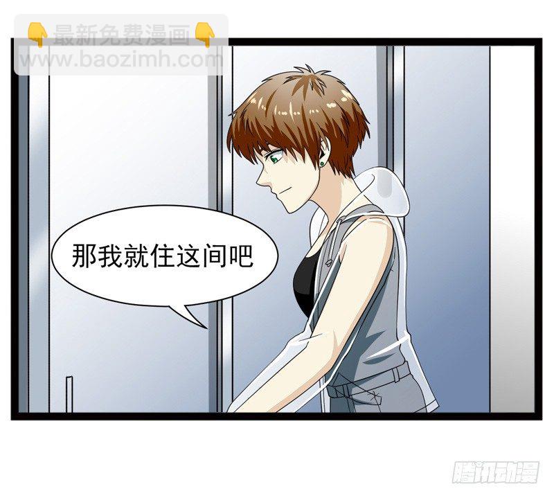 致幻毁灭者韩漫全集-470无删减无遮挡章节图片 