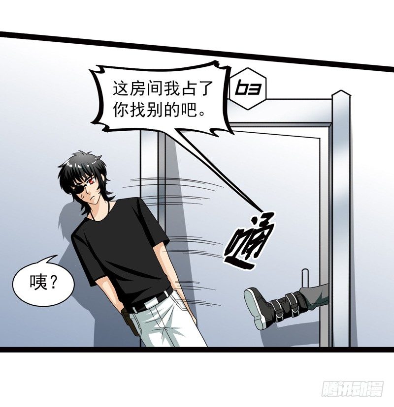 致幻毁灭者韩漫全集-471无删减无遮挡章节图片 