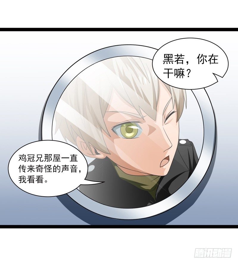 致幻毁灭者韩漫全集-472无删减无遮挡章节图片 