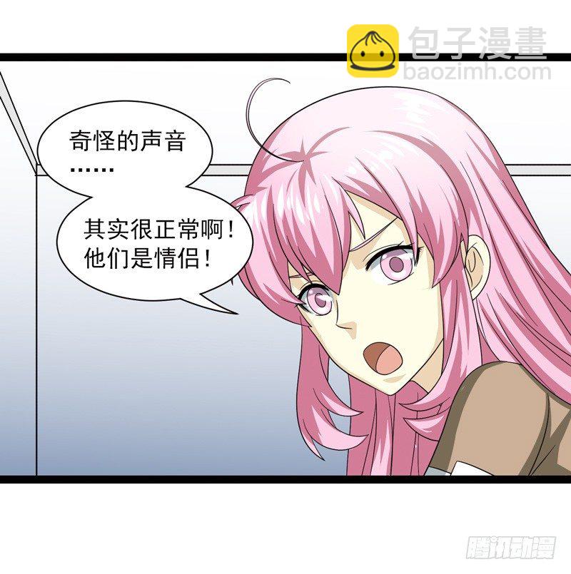致幻毁灭者韩漫全集-472无删减无遮挡章节图片 